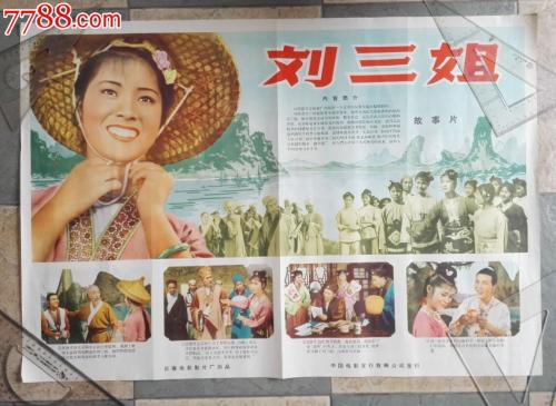 重庆市高中毕业证真假